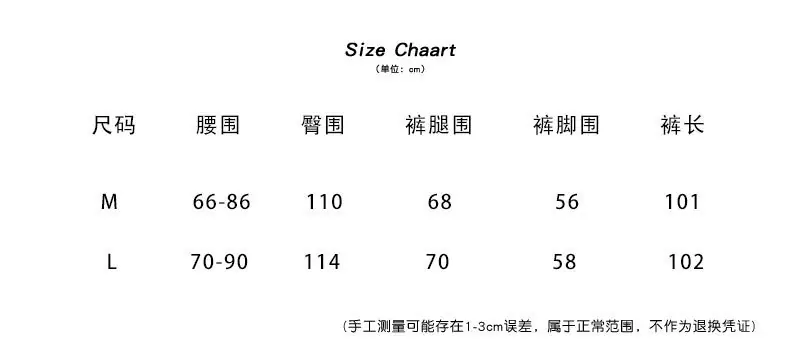 1-M-L-尺码裤子2141.jpg