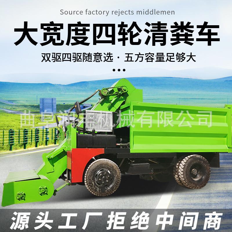柴油清粪车主图