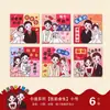 Sobres rojos de dibujos animados con temática de boda al por mayor con lindos diseños de perros para juegos de boda, actividades de bloqueo de puerta y como regalos
