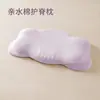 Liquidação de Itens Descontinuados com Pequenos Defeitos, Almofada Doce Calmante Classe A, Manta, Toalha de Banho, Sling para Bebê, Trocador Portátil, Saco de Dormir para Bebê