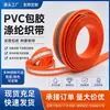 Correa de Poliéster Recubierta Estampada al por Mayor Borde Camuflado Impermeable de PVC Correas para Tienda de Campaña Correas Tejidas para Mochila Accesorios