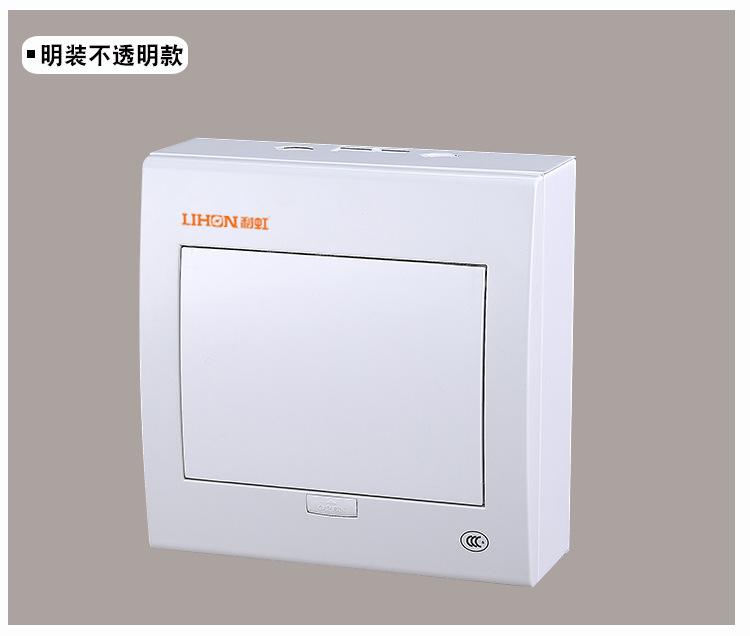配电箱面盖透明