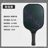 Raqueta de Pickleball Gradiente Panal Set Completo de Raquetas de Pickleball Set de Fibra de Vidrio para Pickleball