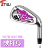 Alemania 2026 Fabricante Más Vendido Wholesale Palos de Golf No. Palos de Golf para Principiantes de Fibra de Carbono 7 Hierro para Hombres y Mujeres