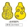 Pegatinas de Teléfono de Dibujos Animados de Oro Puro 999, Láminas Doradas de Princesa Por Favor Hazte Rica, Pegatinas de Kt Cat, Pequeños Regalos para Eventos, Regalos de Vacaciones