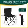 Silla Plegable de Exterior Silla de Camping Taburete Plegable Pequeño Silla para Bocetos de Arte Portátil Ultraligera Banco de Pesca