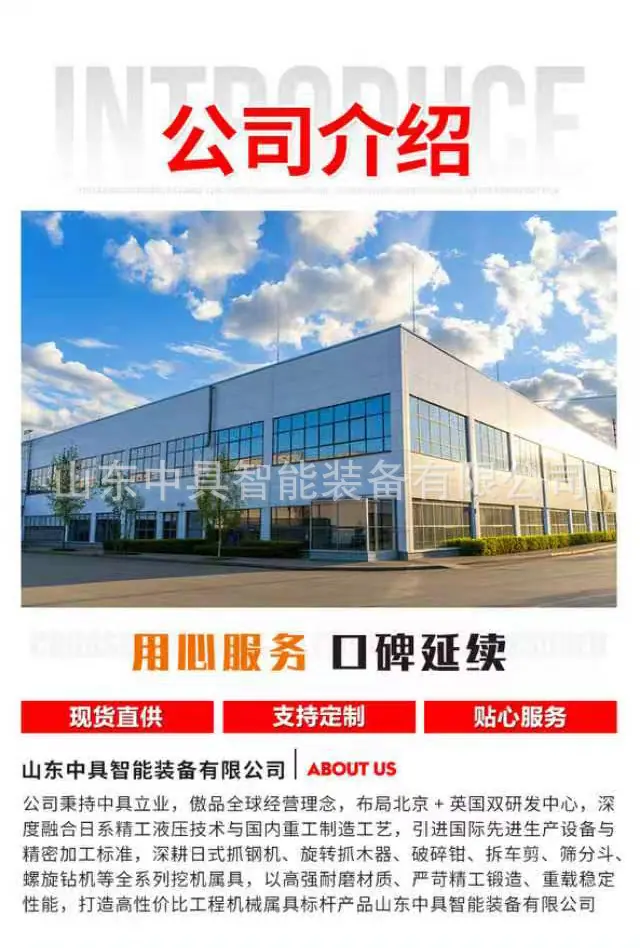 挖掘机改装螺旋钻机详情页二 (12).jpg