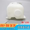 Jiangling Baodian Pickup Baowei Qingling Pickup Competitor Spray Kettle Assembly Conjunto de panela de lavagem