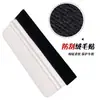 Herramienta para aplicación de película para autos transfronteriza con paño, raspador blanco para película de cambio de color para wrap de autos, mini raspador para construcción publicitaria