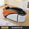 Cama de Champú para Masaje Inteligente 6D Terapia de Cabezal Vaporizador Salón de Belleza Cuidado del Cabello Salón Circulación de Agua Temperatura Constante Fisioterapia Bienestar Cama de Champú
