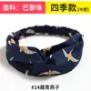 Estilo Bohemio Banda Elástica Cruzada Coreana Dongdaemun para el Cabello Diadema Coreana de Gasa Accesorios para el Cabello para Mujer Tendencia
