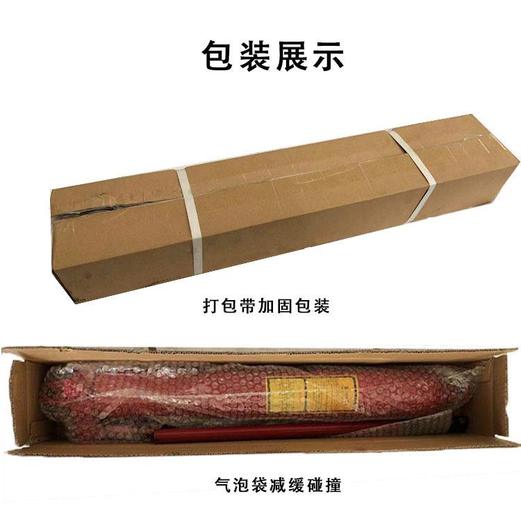 包装