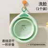 Bacia de Silicone Dobrável para Crianças Bacia Bidê Portátil para Bebê Bacia Dobrável Pendurável para Dormitório de Estudante Bacia para Lavar o Rosto