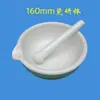 Almofariz de cerâmica almofariz de corindo almofariz e pilão pilão pilão pilão pilão para moagem de laboratório recipiente de ágata