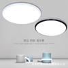Lámpara de Techo a Prueba de Tres, Lámpara LED Simple y Elegante para Dormitorio, Foco de Techo Ultrabrillante, Lámpara para Sala de Estar, Impermeable y a Prueba de Polvo