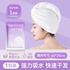 Gorro Desechable para Secar el Cabello para Mujeres, Ampliado y Engrosado, Súper Absorbente, Suministros de Viaje y Hotel, Toallas Desechables, Toallas de Baño, Portátil