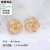 Accesorios para Set de Perlas DIY Anillo Mobius Fresco Elegante Pendientes de Goteo de Aceite Anillos Set de Tres Piezas Mayoreo