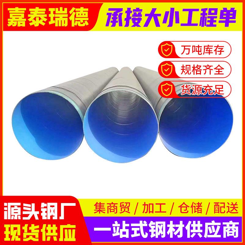 3PE防腐钢管-白1.png