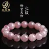 Jiuya cristal natural rosa roxo cavalo rosa bola pulseira rosa roxo mina antiga cavalo pó contas soltas pulseira atacado