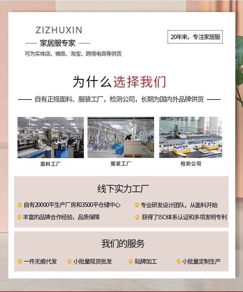 232上衣详情_01.jpg
