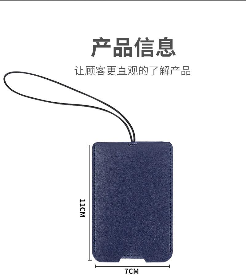 登机牌