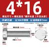 Tornillo Hexagonal de Cabeza Plana Ranurada de Acero Inoxidable 304 Perno Hexagonal Gb29.1 con Ranura M4M6M8