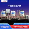 Linha de produção de iogurte pasteurizado de tamanho automático linha de produção de iogurte de leite tanque de fermentação linha de produção de leite integrada
