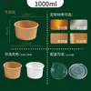 Caixa de Almoço Descartável Biodegradável Ecológica Tigela de Papel Branca Embalagem para Levar Fast Food Caixa à Prova d'Água à Prova de Óleo Comercial Espessa Tigela