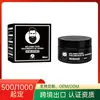 Creme para Barba Sem Rótulo Amazon Transfronteiriço 100ml Cuidado com a Barba Masculina Creme Hidratante e Suavizante para Barba
