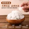 Sal Marina Gruesa para Purificación del Hogar, Gránulos Grandes para Bodas y Fiestas de Inauguración, Desmagnetización Natural, Sal Original Feng Shui para Mudarse a una Casa Nueva, Gránulos para Protección del Hogar
