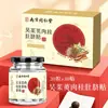 Parche de Moxa para el Ombligo Nanjing Tongrentang Moxa, Parche de Moxa con Longan y Pimienta, Parche para Puntos de Acupuntura, Parche de Artemisa para el Ombligo Nan Huaijin