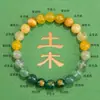 Pulsera de Equilibrio de los Cinco Elementos con Elementos de Agua y Tierra para Hombres y Mujeres, Pulsera de Cristal Natural para la Riqueza, Joyería para Equilibrar la Energía
