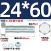 Juego de Pernos Galvanizados de Alta Resistencia Grado 8.8 con Cabeza Hexagonal Exterior Juego Completo de Tornillos, Tuercas y Combinaciones de Varillas Mm4M6M8-M24