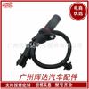 Para el sensor de posición del cigüeñal Hyundai 39180-2b000
