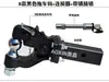 Modificación de Coche Enganche de Remolque Brazo Cabeza de Tigre Gancho Rebelde Adaptador Asiento Cuadrado de Remolque Gancho de Remolque Warhawk Gancho Trasero Desmontable