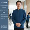 Uniforme de alta gama para personal de limpieza de hotel, de manga larga, para personal de servicio de habitaciones y casas de huéspedes, administración de propiedades y personal de limpieza, colección otoño/invierno, para mujer