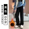 Pantalones blancos de mujer para otoño e invierno con forro polar 2026, de cintura alta, fluidos, pierna recta holgada, pantalones de pierna ancha adelgazantes para petite