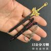 Mini Espada Pequena 12cm Zelda Espada Antiga Bainha de Quatro Peças Douro Sete Matanças Bainha Ornamentos Estudante Brinquedo de Metal
