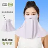 Mascarilla Protectora Solar de Verano Ligera y Delgada Sin Marcas Cubre Cuello para Hombres y Mujeres Máscara Bufanda para Ciclismo Cubierta Integrada para Hombros y Cara