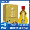 Atacado do Fabricante Anxingtang Por Favor Youling 15ml para Entrega