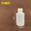 Botella de plástico de 10-1000 ml con escala, botella pequeña, subllenado de solución de agua líquida, botella de muestreo translúcida