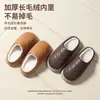 Chinelos de Algodão com Superfície de Couro PU Impermeável para Homens e Mulheres, Temporada de Inverno, Veludo Plus Quente, Sola Grossa Antiderrapante, para Uso Interno e Externo em Casa, Chinelos de Algodão para Mulheres