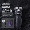 Barbeador Lingke FS-9188 preto barbeador elétrico carro lavado USB recarregável barbeador masculino