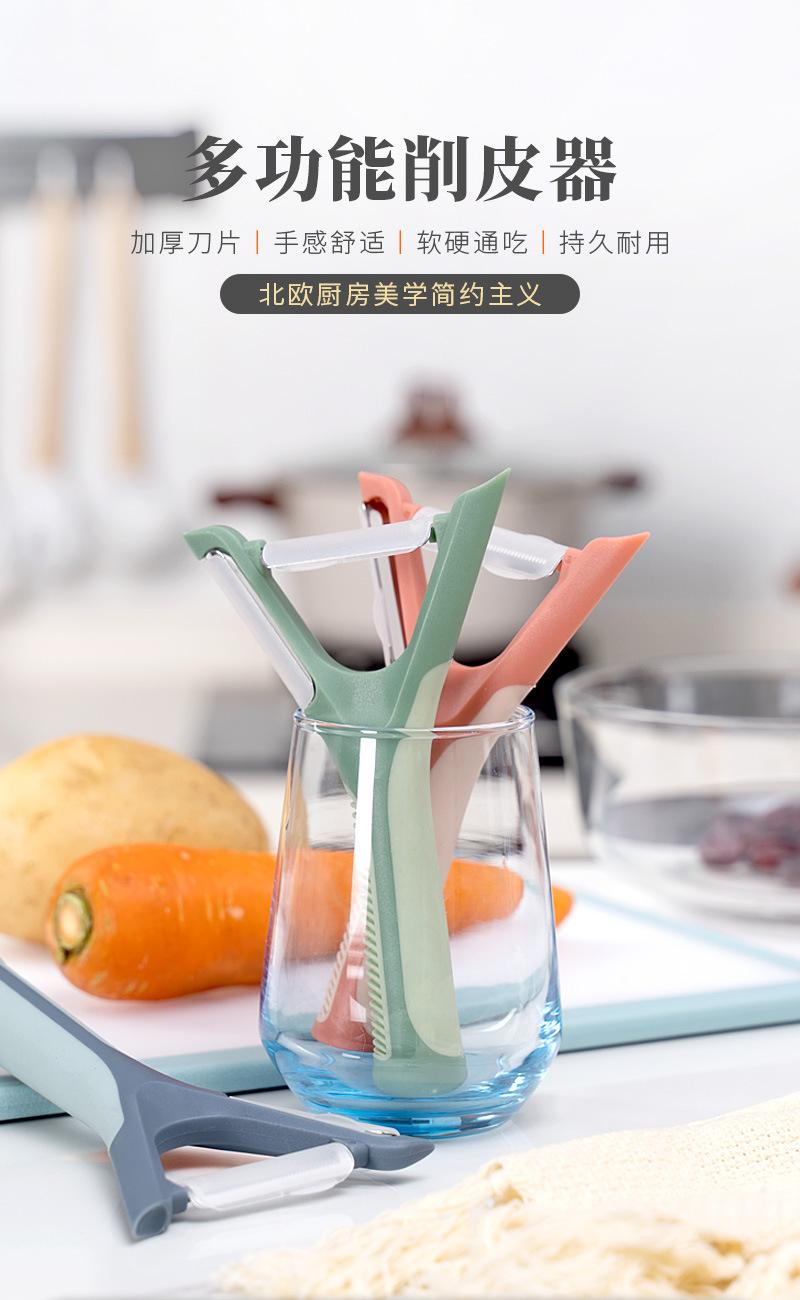 双头削皮器详情_01