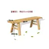 Banco Largo de Madera Maciza para Uso Doméstico, Banco Ancho Tradicional, Mesa para Hot Pot, Banco Largo Doble, Banco de Madera Rústico, Banco Largo Mesa de los Ocho Inmortales