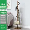 Perchero de madera maciza, perchero de pie para dormitorio, uso doméstico, perchero vertical simple, perchero para bolsos de sala de estar interior