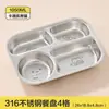 Plato de Acero Inoxidable 316 Transfronterizo para Comida Rápida Plato Compartimentado para Comer para Niños Bebés Plato para el Almuerzo de Jardín de Infancia Plato de Frutas de Dibujos Animados