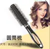Peine de Masaje con Bolsa de Aire para Cuero Cabelludo de Mujer Peine Esponjoso con Cojín de Aire Peine para Cabello Rizado Peine para Meridianos de la Cabeza Peine Portátil para Peinado