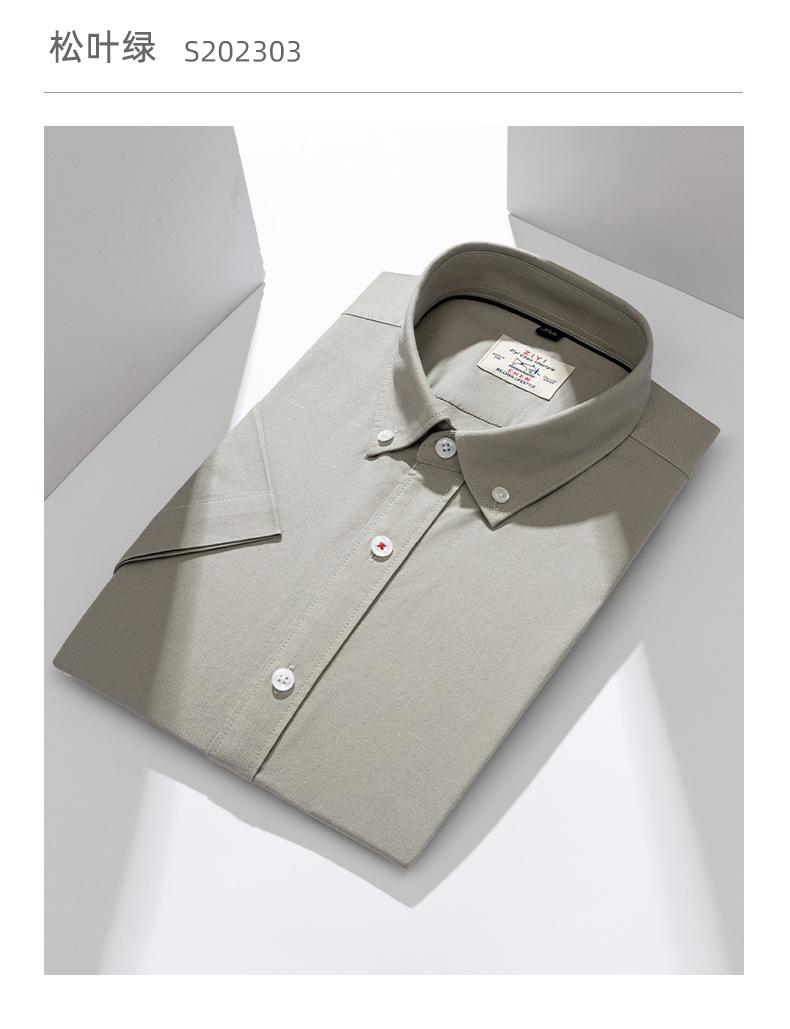 牛津纺短袖_14.jpg