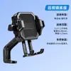 Soporte para Teléfono Móvil de Vehículo Eléctrico de Velocidad Cruzada Motocicleta Bicicleta Dedicado para Montar Navegación a Prueba de Golpes Antivibraciones Fijación Soporte para Teléfono